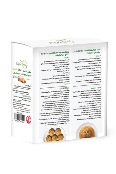 RIGHT DIET دقيق الحنطة السوداء العضوي الخالي من الغلوتين 500 جرام -