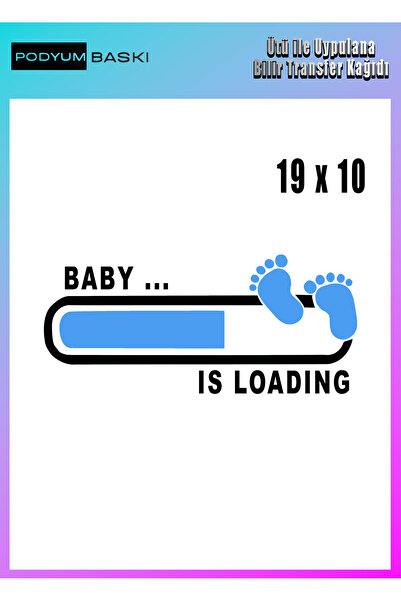 podyum baskı طباعة DTF على القماش قابلة للكي بالحرارة، طباعة Baby Loading