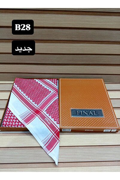badela Shamagh Final Original Classic
