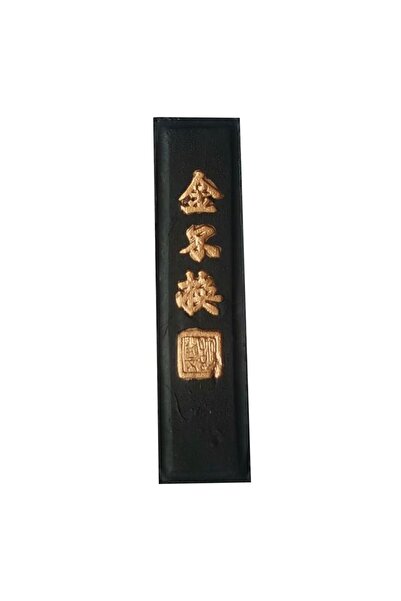 Choice 9.5cm Chinese Calligraphy Ink Stone Handmade Ink Block Ink Stick for C...