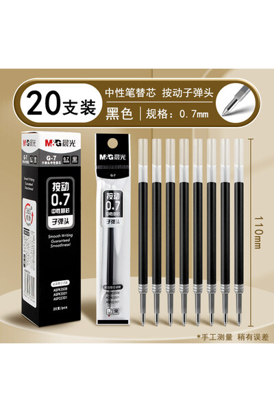 Choice1 black 20pcs M&G 0.7mm Black Gel Pen Refill, for Automatic Retractable...