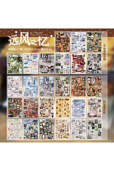 Choice3 B0124 30sheets Retro Realistic Graffiti Style Sticker Book Street Cor...