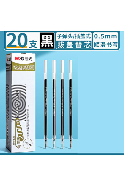 Choice5 black 20Refill M&G 0.5mm Tapered Pen Refill for Twist-Top Gel Pens - ...
