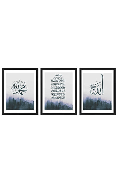 Boomah Accessories set of 3, Islamic Calligraphy , Ayat al Kursi , Allah , Mu...