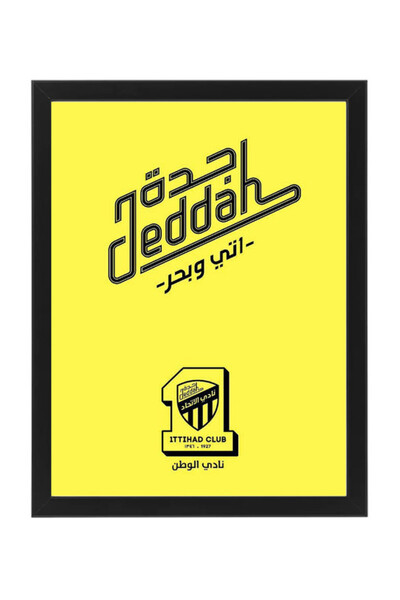 Boomah Accessories ملصق نادي الاتحاد مع إطار 30×40 سم