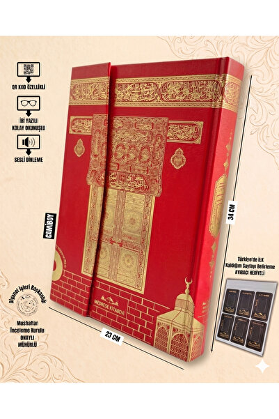 MyReal Kolay Okunuşlu Cami Boy Kuran-ı Kerim (23x34) - QR Kodlu, Kırmızı Özel...