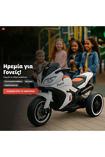 OEM ΜΟΤΟΣΥΚΛΕΤΑ ΑΛΜΠΑ (GR-V03)