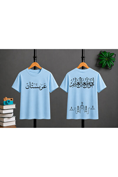 VODEXA Tricou oversize unisex ARABIASTAN cu imprimeu, 100% bumbac, croială co...