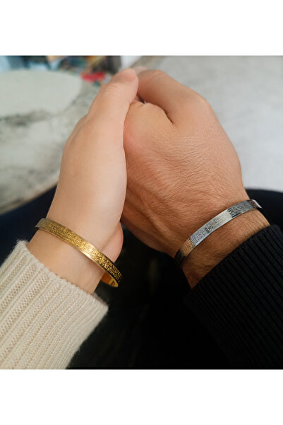Kudi Oyuncak 2 Pieces of Gold and Silver Color Ayetel Kürsi Bracelet Spiritua...