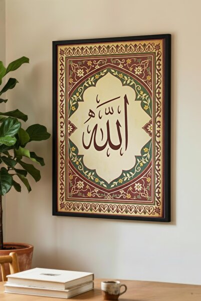 Zevahir Mobilya Dekorasyon Tablou unic din lemn cu cuvântul Allah scris pe el...