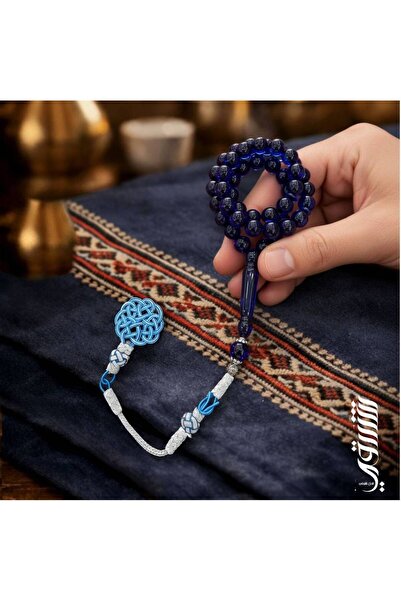 Default مسباح بكلايت فاخر كحلي مع طربزونة ملونة سماوي - كحلي