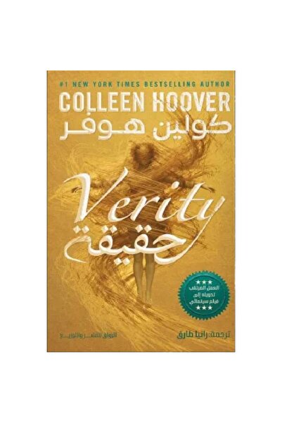 Book The Truth about the Original Copy