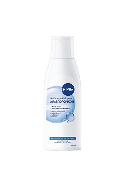 NIVEA Αναζωογονητικό Γαλάκτωμα Καθαρισμού 200ml