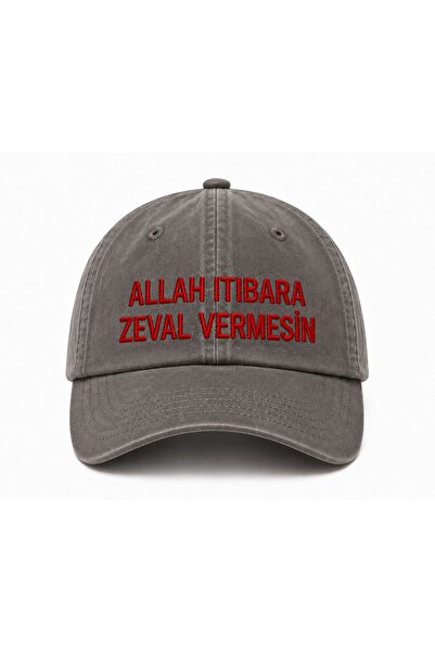 WeavedCo Allah Gives No Reputation Embroidered Washable Baseball Cap