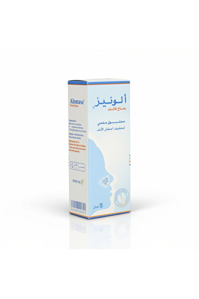JAMJOOM PHARMA Alonase Nasal Spray 15 m | الونيز بخاخ أنف 15 مل