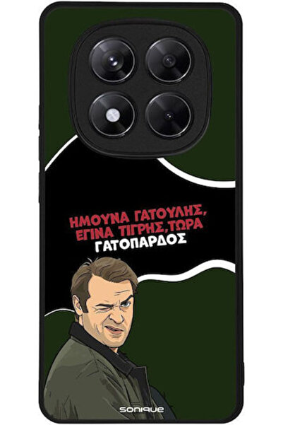 Other Sonique Θήκη Πλάτης Σιλικόνης (Redmi Note 14 Pro 5G / Poco X7)