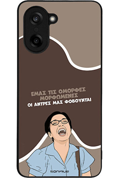 Other Θήκη Sonique Ελληνική Κουλτούρα Τηλεοπτική Σειρά OnePlus Nord CE 5 5G Ό...