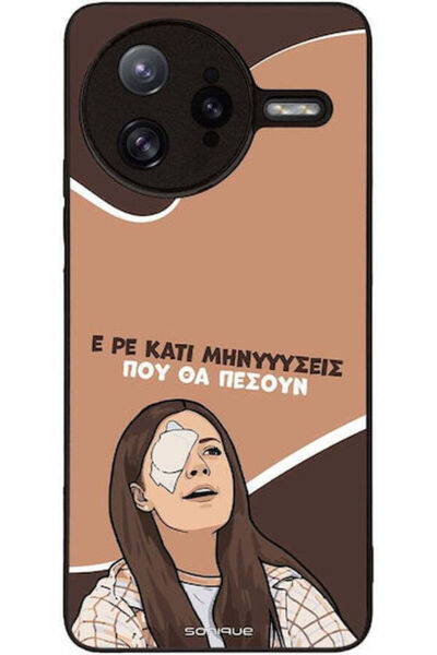 Other Θήκη Sonique Ελληνική Κουλτούρα Τηλεοπτική Σειρά Xiaomi Poco F7 Ultra 5...