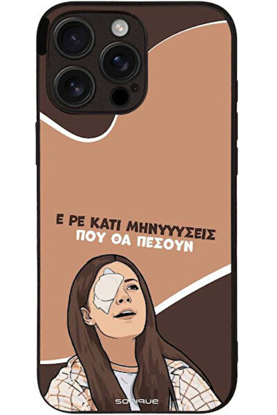 Other Θήκη Sonique Ελληνική Κουλτούρα Τηλεοπτική Σειρά Apple iPhone 16 Pro Ma...