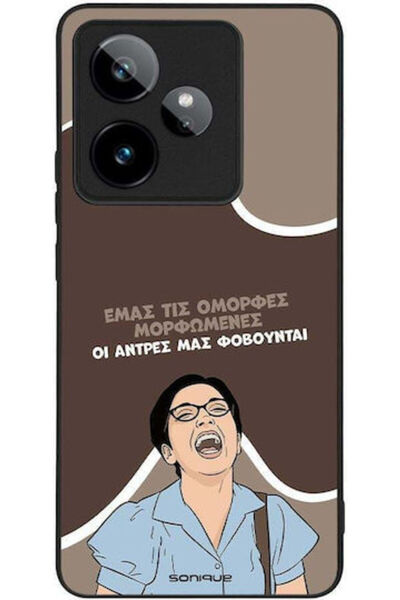 Other Θήκη Sonique Ελληνική Κουλτούρα Τηλεοπτική Σειρά Realme GT 7 5G Realme ...