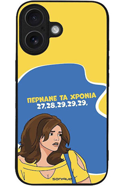 Other Θήκη Sonique Ελληνική Κουλτούρα Τηλεοπτική Σειρά Apple iPhone 16 Ο χρόν...