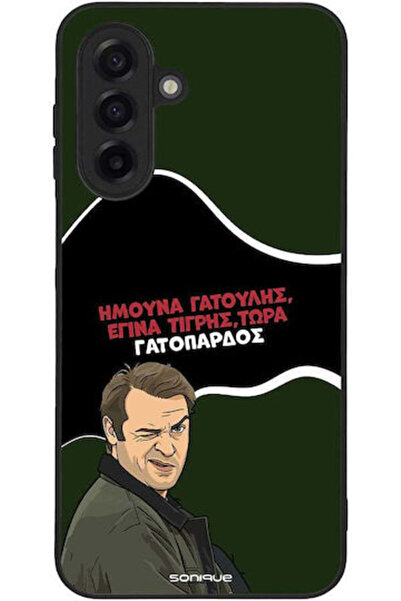 Other Θήκη Sonique Ελληνική Κουλτούρα Τηλεοπτική Σειρά Samsung Galaxy A17 4G ...