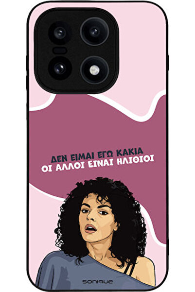 Other Θήκη Sonique Ελληνική Κουλτούρα Τηλεοπτική Σειρά OnePlus 15 5G Εγώ δεν ...