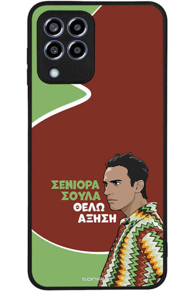 Other Θήκη Sonique Ελληνική Καλτ Τηλεοπτική Σειρά Samsung Galaxy M33 5G Αύξηση