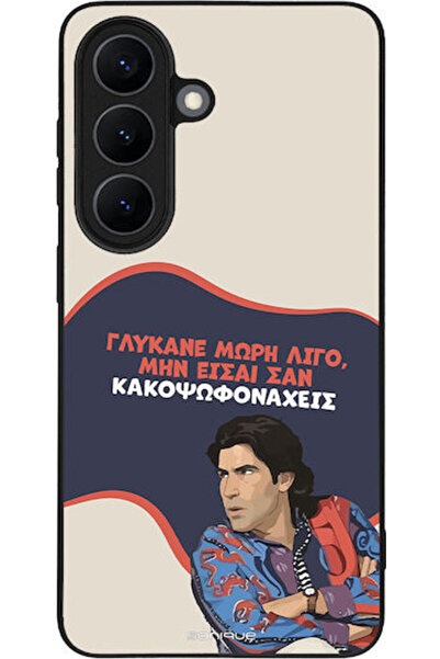 Other Θήκη Sonique Ελληνική Κουλτουριακή Τηλεοπτική Σειρά Samsung Galaxy S26 ...