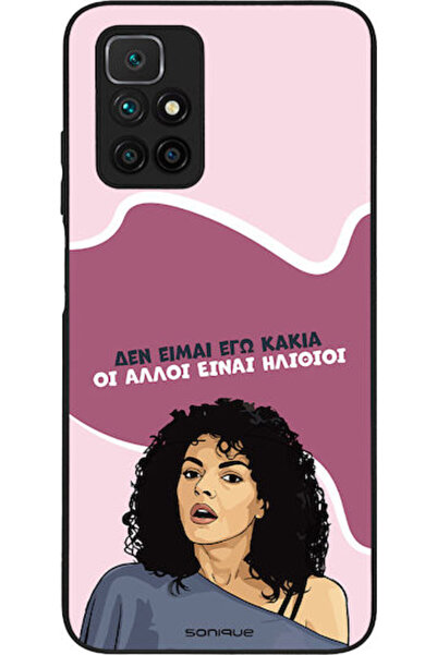 Other Θήκη Sonique Ελληνική Καλτ Τηλεοπτική Σειρά Xiaomi Redmi 10 Redmi 10 20...