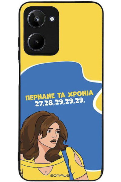 Other Θήκη Sonique Ελληνική Κουλτούρα Τηλεοπτική Σειρά Realme 10 4G Έτη που π...