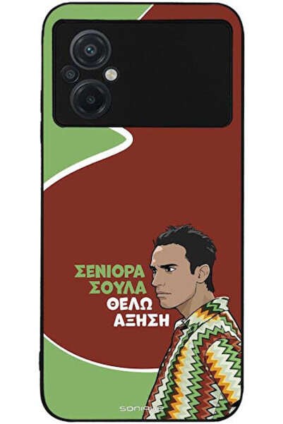 Other Θήκη Sonique Ελληνική Κουλτούρα Τηλεοπτική Σειρά Xiaomi Poco M5 Boost
