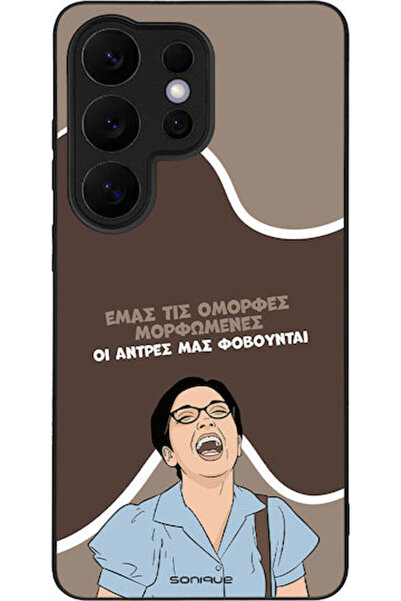 Other Σονίκ Ελληνική Κουλτούρα Τηλεοπτική Σειρά Samsung Galaxy S26 Ultra Όμορ...
