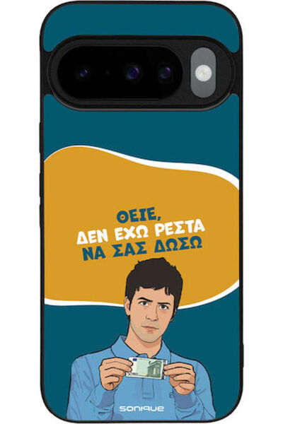 Other Θήκη Sonique Ελληνική Κουλτούρα Τηλεοπτική Σειρά Google Pixel 10 5G Pix...