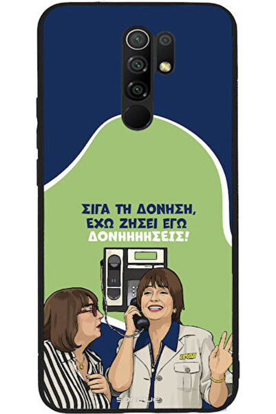 Other Θήκη Sonique Ελληνική Κουλτούρα Τηλεοπτική Σειρά Xiaomi Redmi 9 Δονήσεις