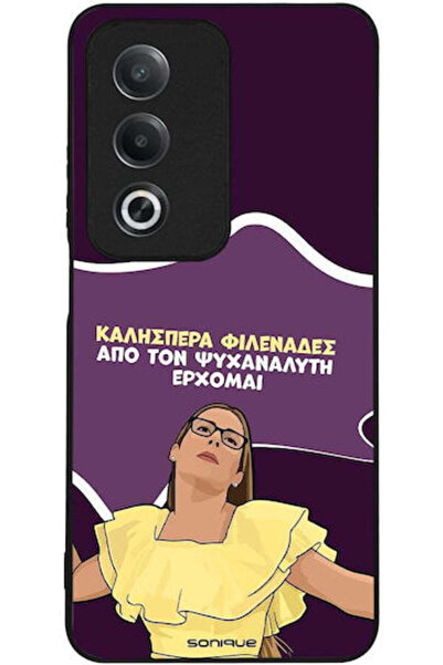 Other Θήκη Sonique Ελληνική Καλτ Τηλεοπτική Σειρά Oppo A80 5G Ψυχαναλυτής Ελά...