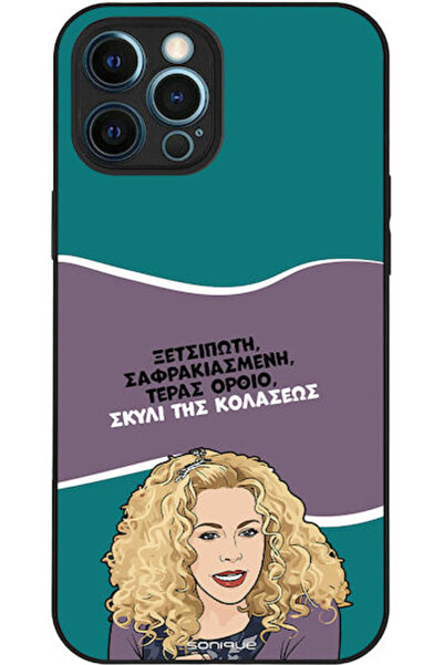 Other Θήκη Sonique Ελληνική Κουλτουριστική Τηλεοπτική Σειρά Apple iPhone 12 P...