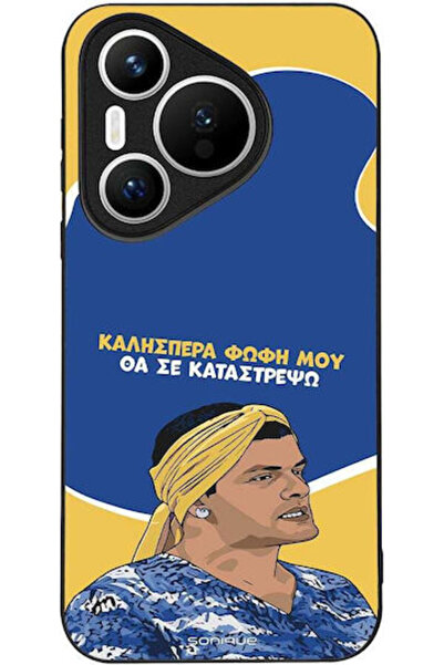 Other Θήκη Sonique Ελληνική Κουλτούρα Τηλεοπτική Σειρά Huawei Pura 70 Θα Κατα...