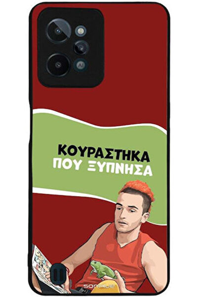 Other Θήκη Sonique Ελληνική Κουλτούρα Τηλεοπτική Σειρά Realme C31 Κουρασμένος...