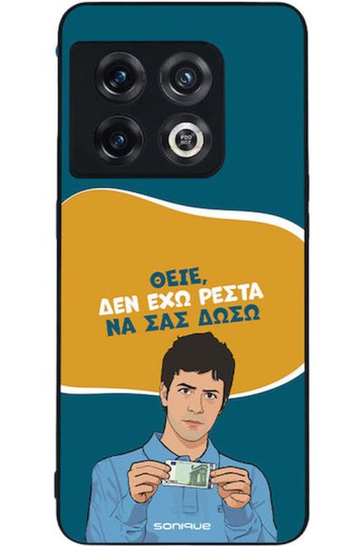 Other Θήκη Sonique Ελληνική Κουλτούρα Τηλεοπτική Σειρά OnePlus 10 Pro 5G Δεν ...