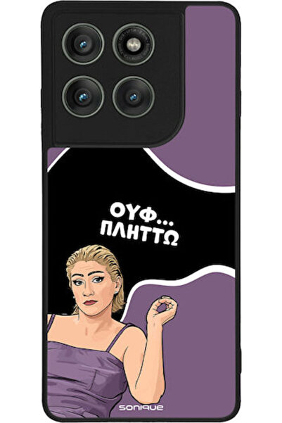Other Θήκη Sonique Ελληνική Τηλεοπτική Σειρά Κάλτ Motorola Edge 60 Pro 5g Πλήττω