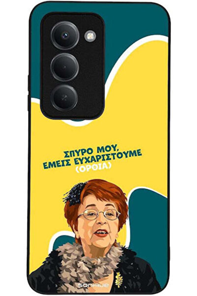 Other Θήκη Sonique Έλληνη Κουλτουριστική Τηλεοπτική Σειρά Xiaomi Redmi 15 4G ...