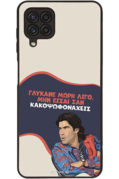 Other Θήκη Sonique Ελληνική Κουλτουριακή Τηλεοπτική Σειρά Samsung Galaxy A22 ...