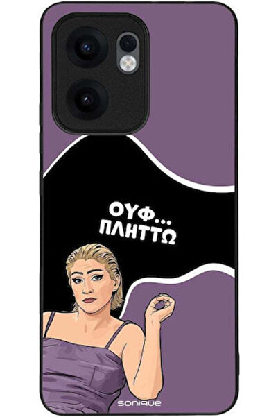 Other Θήκη Sonique Ελληνική Κουλτούρα Τηλεοπτική Σειρά Oppo Reno13 F 5G Oppo ...