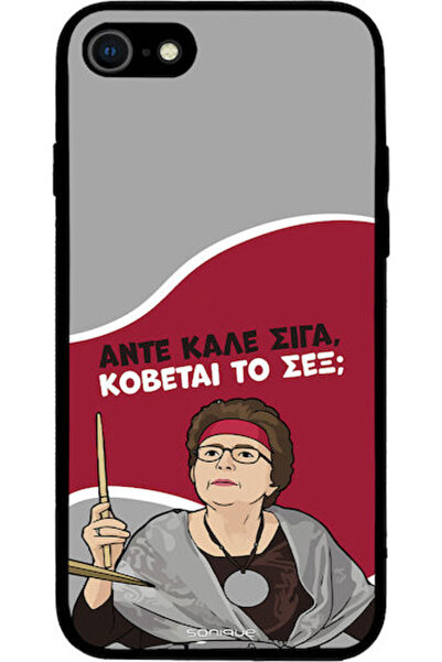 Other Θήκη Sonique Ελληνική Κουλτουριστική Τηλεοπτική Σειρά Apple iPhone 7 iP...