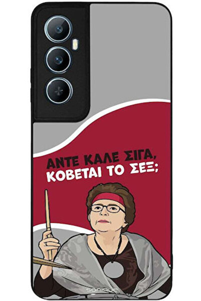 Other Θήκη Sonique Ελληνική Κουλτούρα Τηλεοπτική Σειρά Realme C65 4G Cut Sex