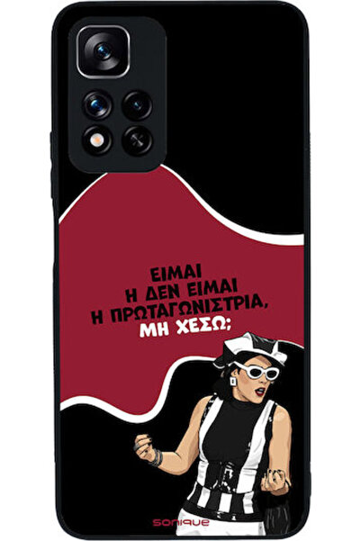 Other Σονίκ Σιλικόνης Πίσω Θήκη Redmi Note 11 Pro+ 5G