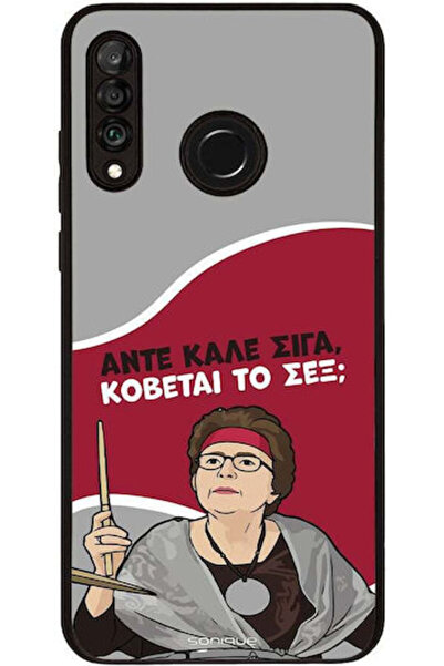 Other Θήκη Sonique Ελληνική Κουλτούρα Τηλεοπτική Σειρά Huawei P30 Lite Cut Sex