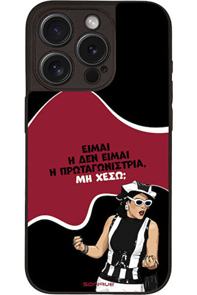 Other Θήκη Sonique Ελληνική Κουλτούρα Τηλεοπτική Σειρά Apple iPhone 15 Pro Πρ...