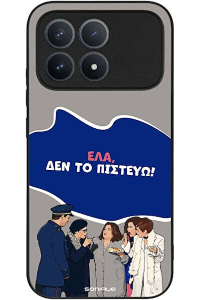 Other Θήκη Sonique Ελληνική Κουλτούρα Τηλεοπτική Σειρά Xiaomi Poco F8 Pro 5G ...
